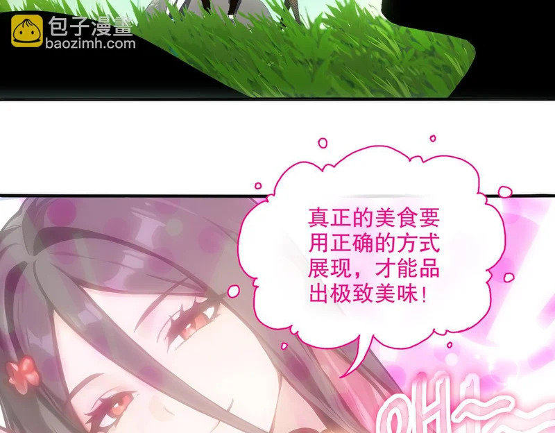 442-试炼 中 第34页