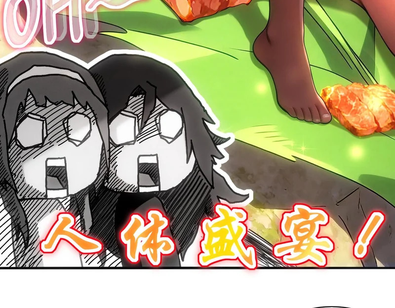 442-试炼 中 第36页