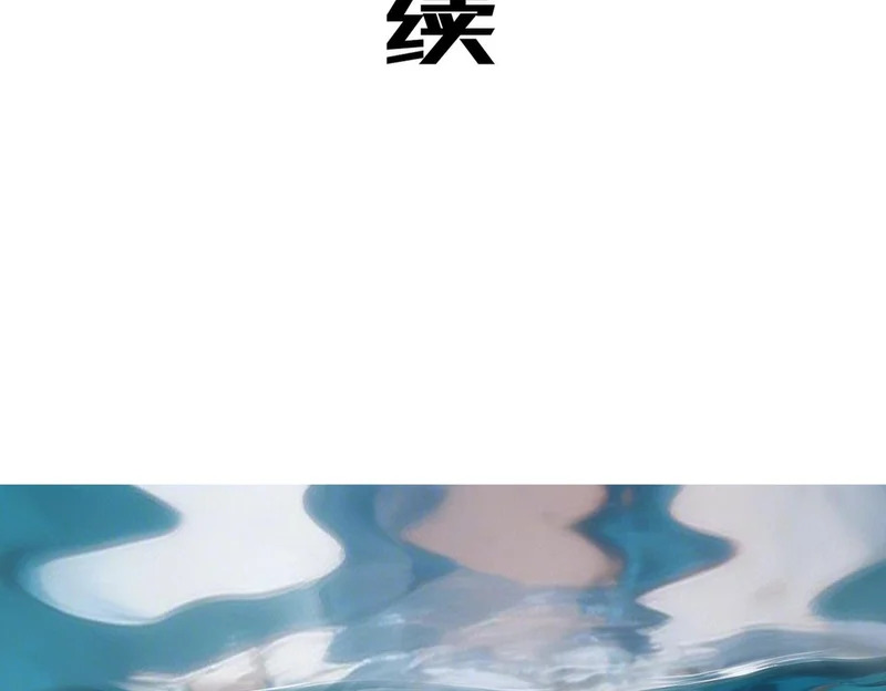 442-试炼 中 第40页