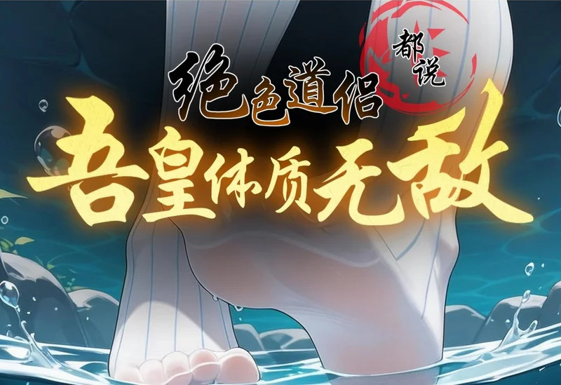 443-试炼 中下 第2页