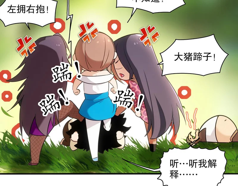 443-试炼 中下 第6页