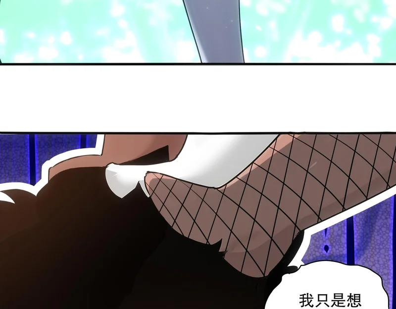 443-试炼 中下 第10页