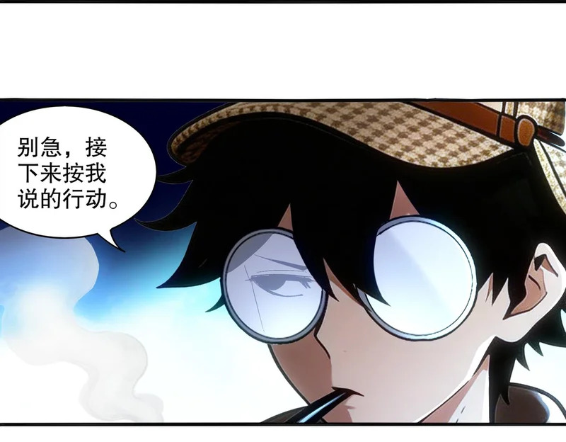 443-试炼 中下 第21页