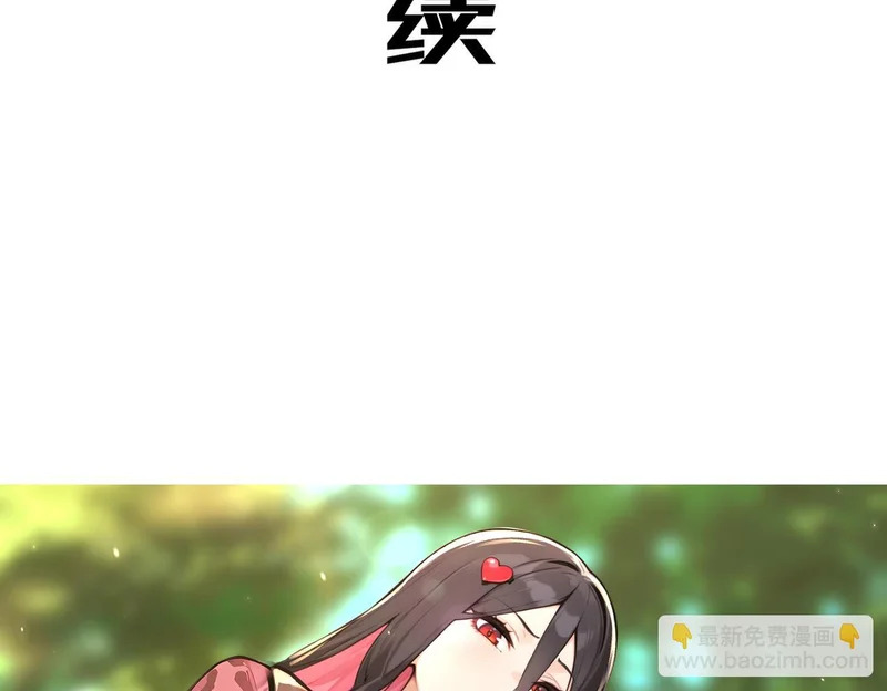 443-试炼 中下 第45页