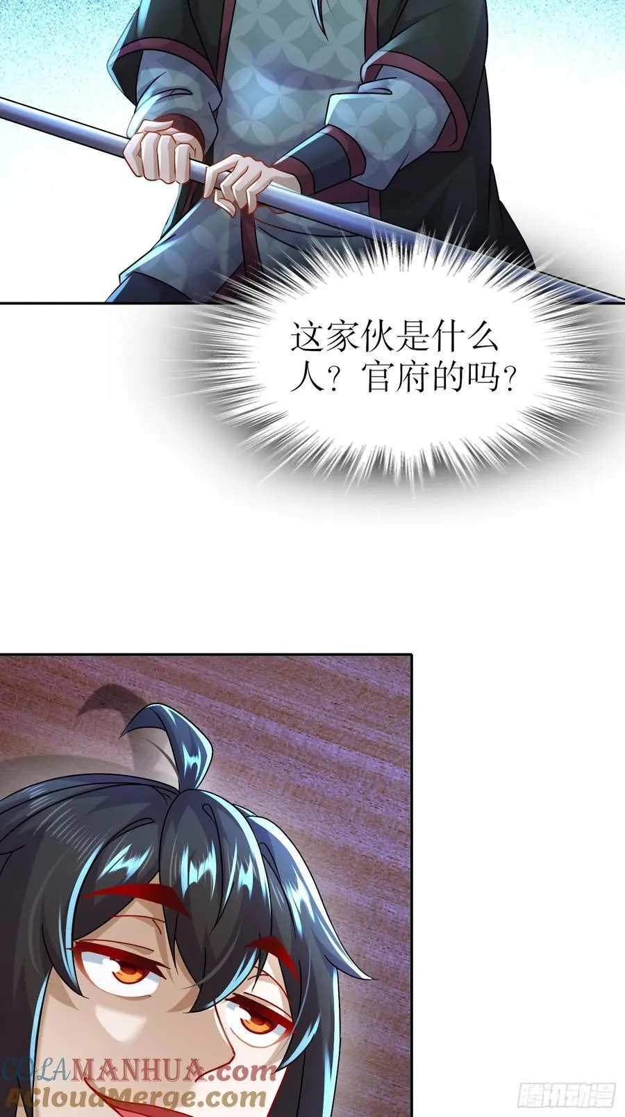 62-在我面前杀人灭口？ 第7页