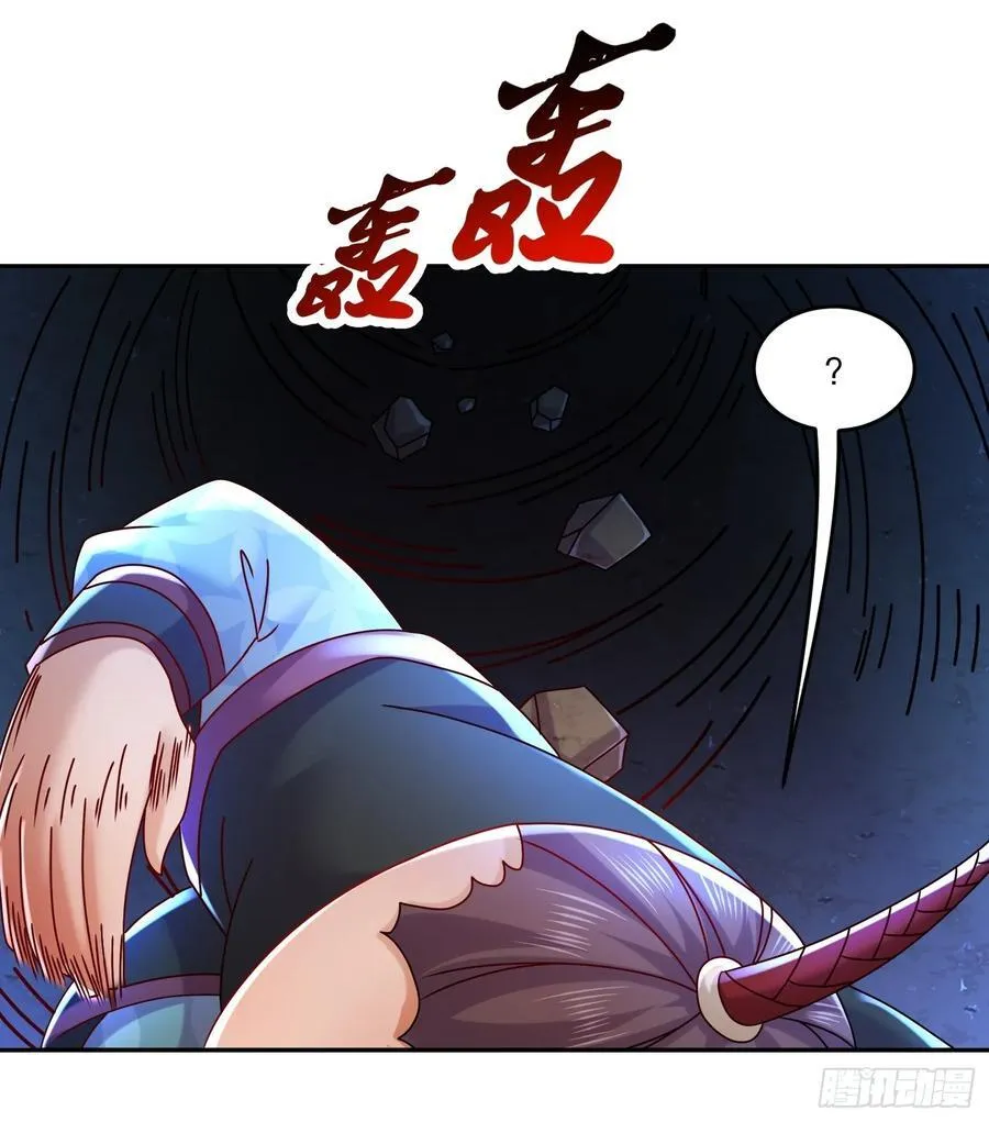 62-在我面前杀人灭口？ 第18页