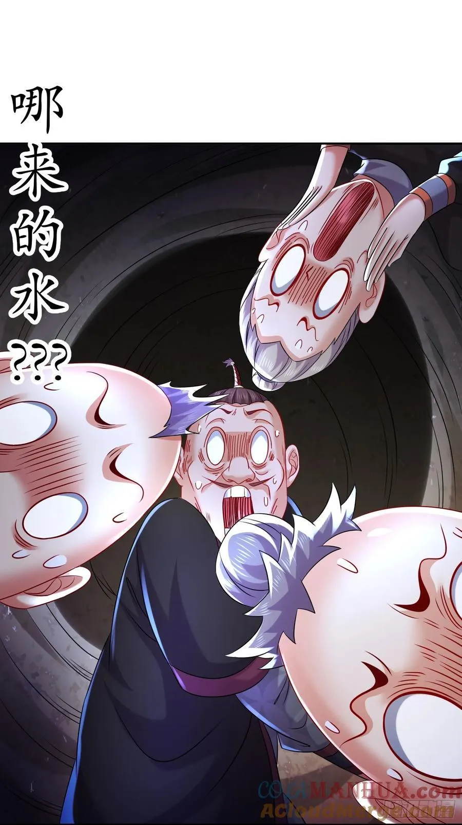 62-在我面前杀人灭口？ 第21页