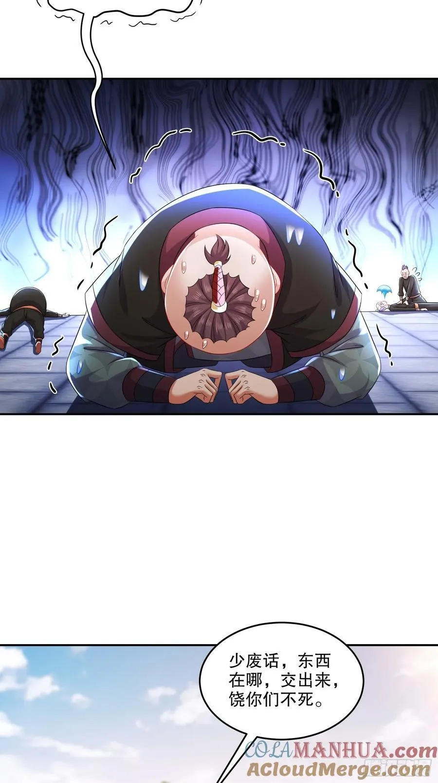62-在我面前杀人灭口？ 第25页