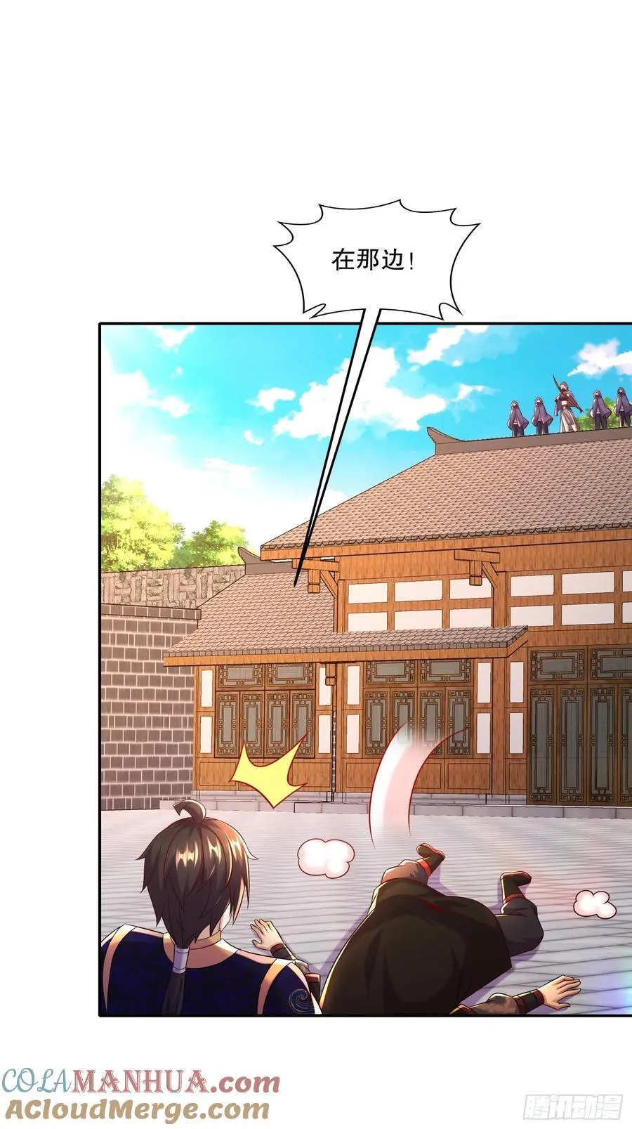 62-在我面前杀人灭口？ 第31页