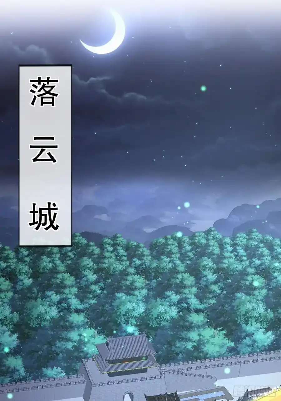 48-都是我的，不服来抢！ 第24页