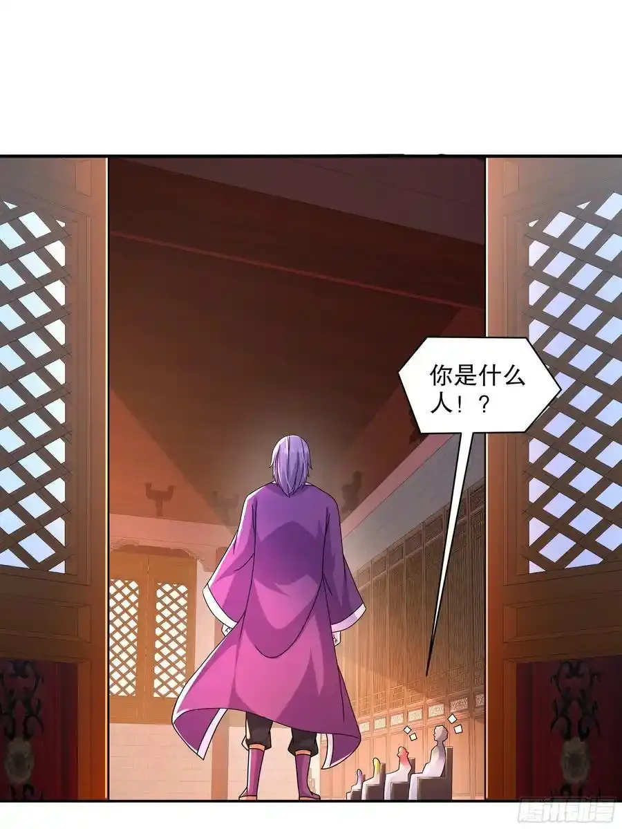 48-都是我的，不服来抢！ 第41页