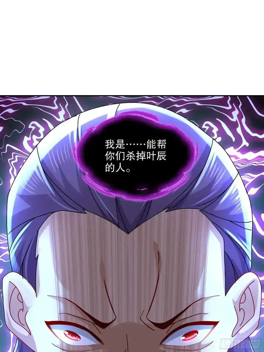 48-都是我的，不服来抢！ 第42页