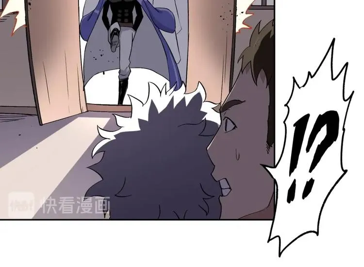 第35话 醉生梦死 第42页