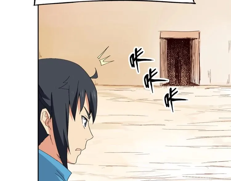 第33话 回忆 第28页