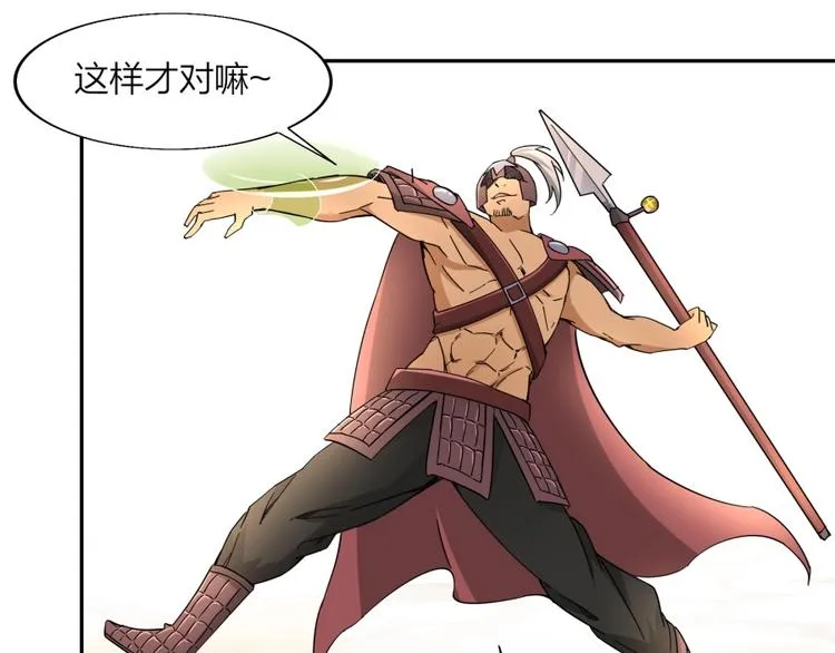 第33话 回忆 第48页