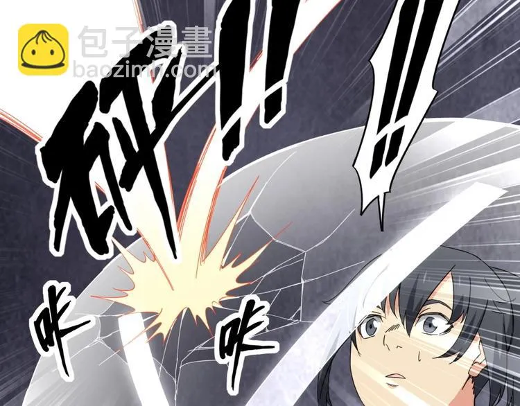 第33话 回忆 第52页