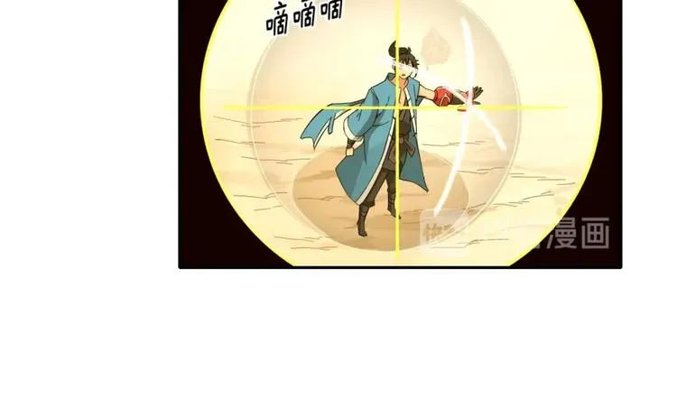 第33话 回忆 第55页