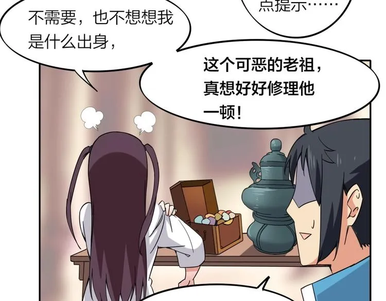 第32话 悲剧的牵手 第68页