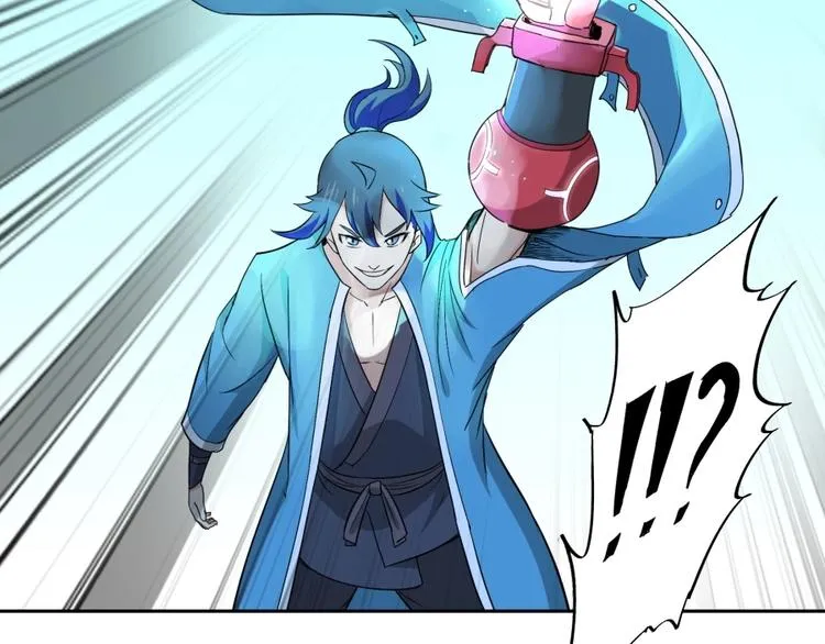 第30话 浸猪笼 第33页
