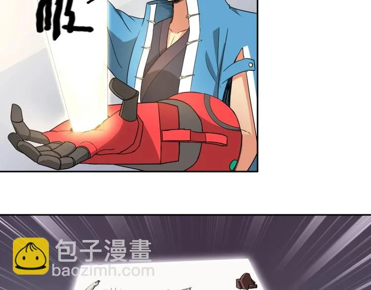 第28话 跟我走 第56页