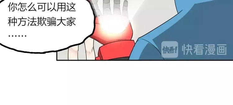 第28话 跟我走 第59页
