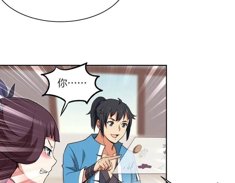 第28话 跟我走 第62页
