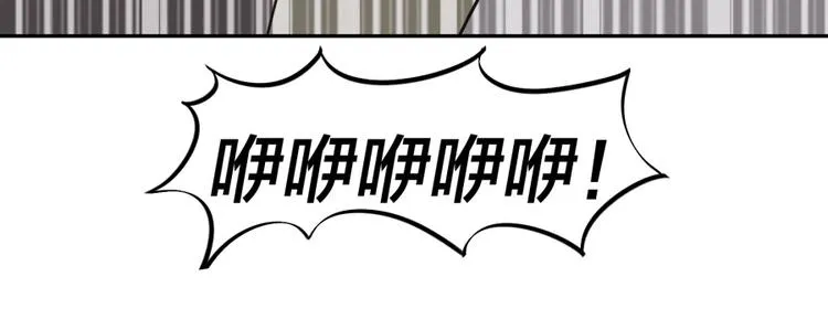 第24话 臭弟弟给我死！ 第40页