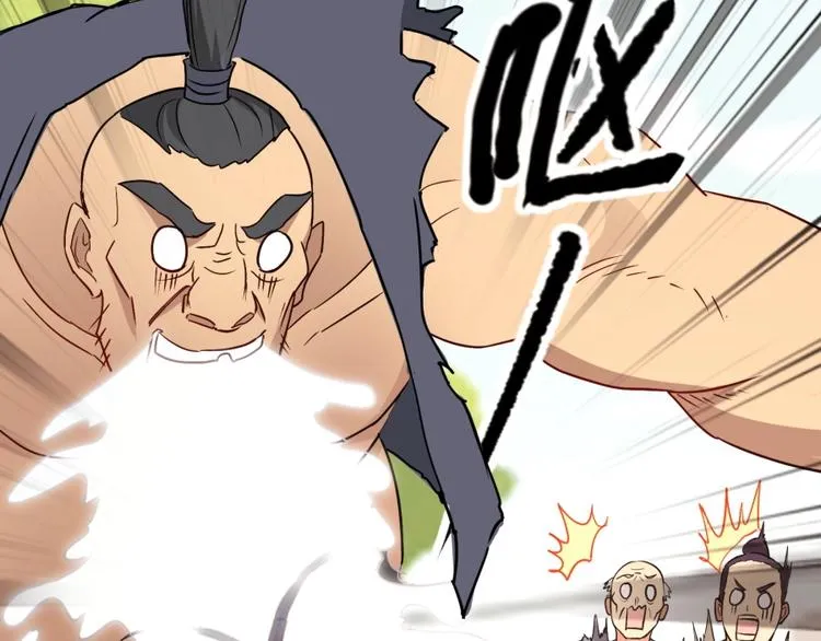 第21话 传销vs营销 第76页