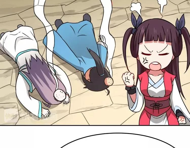 第21话 传销vs营销 第105页