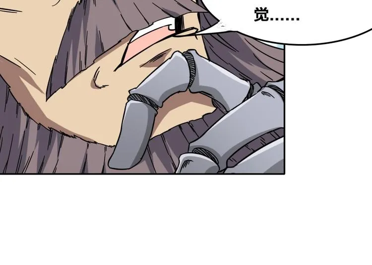 第14话 觉醒的预兆 第107页