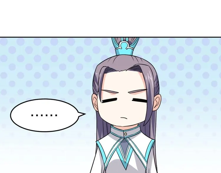 第12话 叛逆的大小姐 第77页