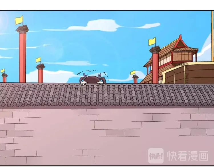 第12话 叛逆的大小姐 第84页