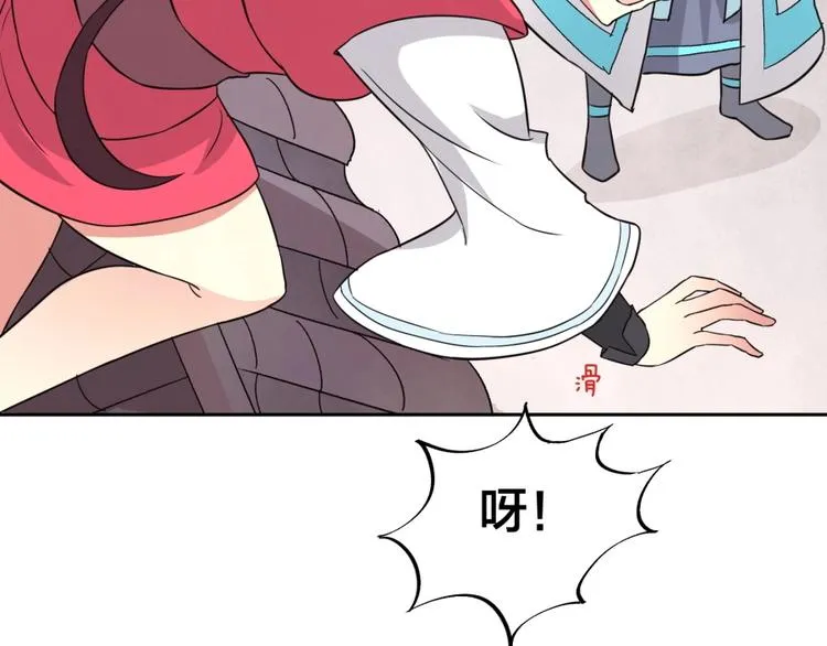 第12话 叛逆的大小姐 第89页