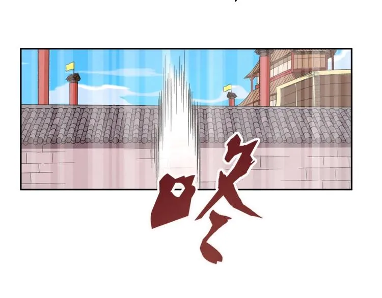 第12话 叛逆的大小姐 第90页