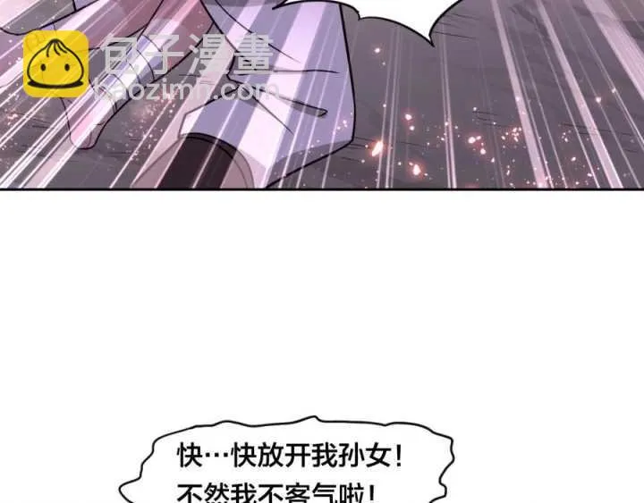 第8话 战争 第105页