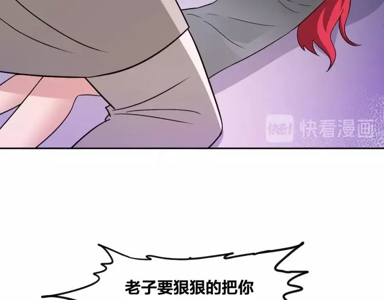第8话 战争 第114页