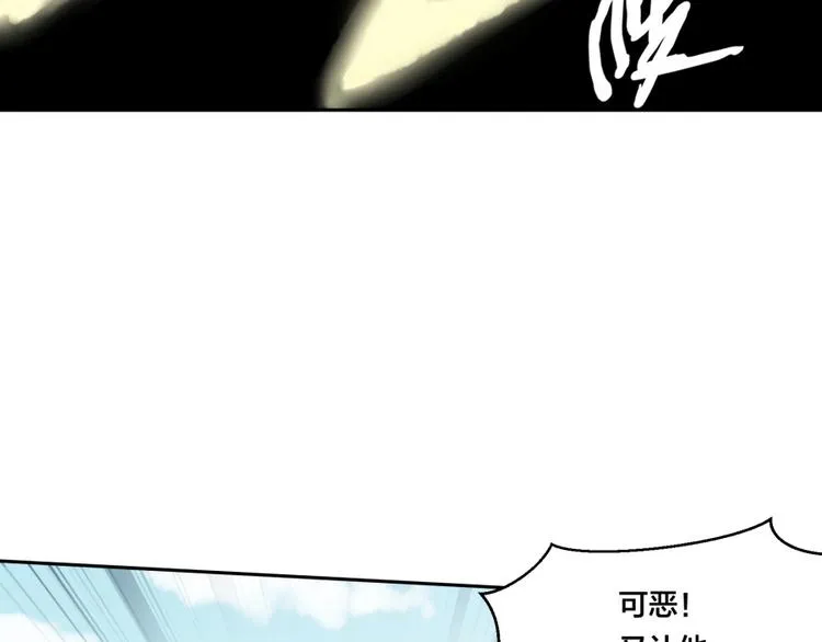 第6话 不可见人的交易 第18页