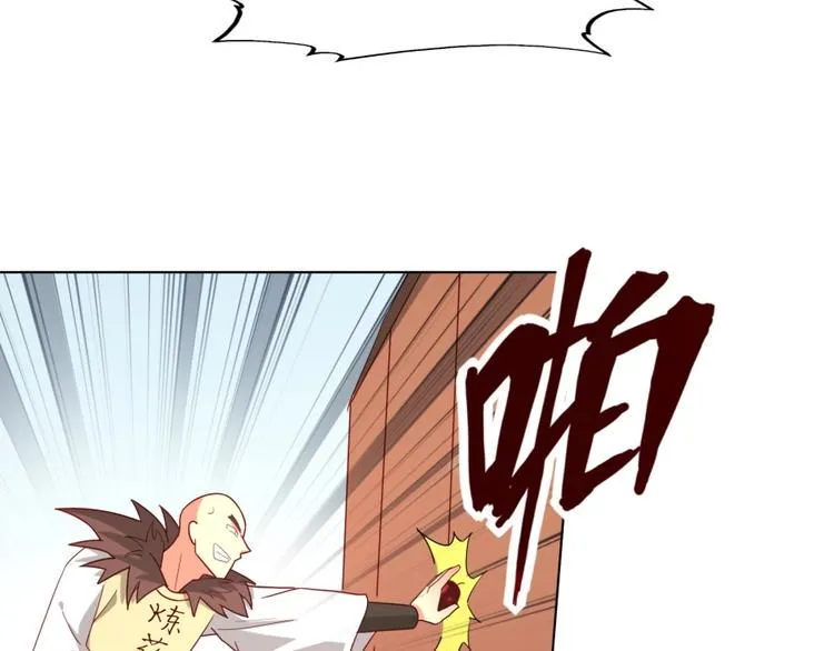 第3话 爱情的马车说翻就翻 第66页