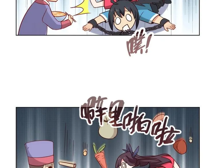 第3话 爱情的马车说翻就翻 第139页