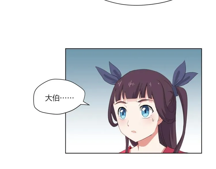 第1话 炼丹奴隶 第90页