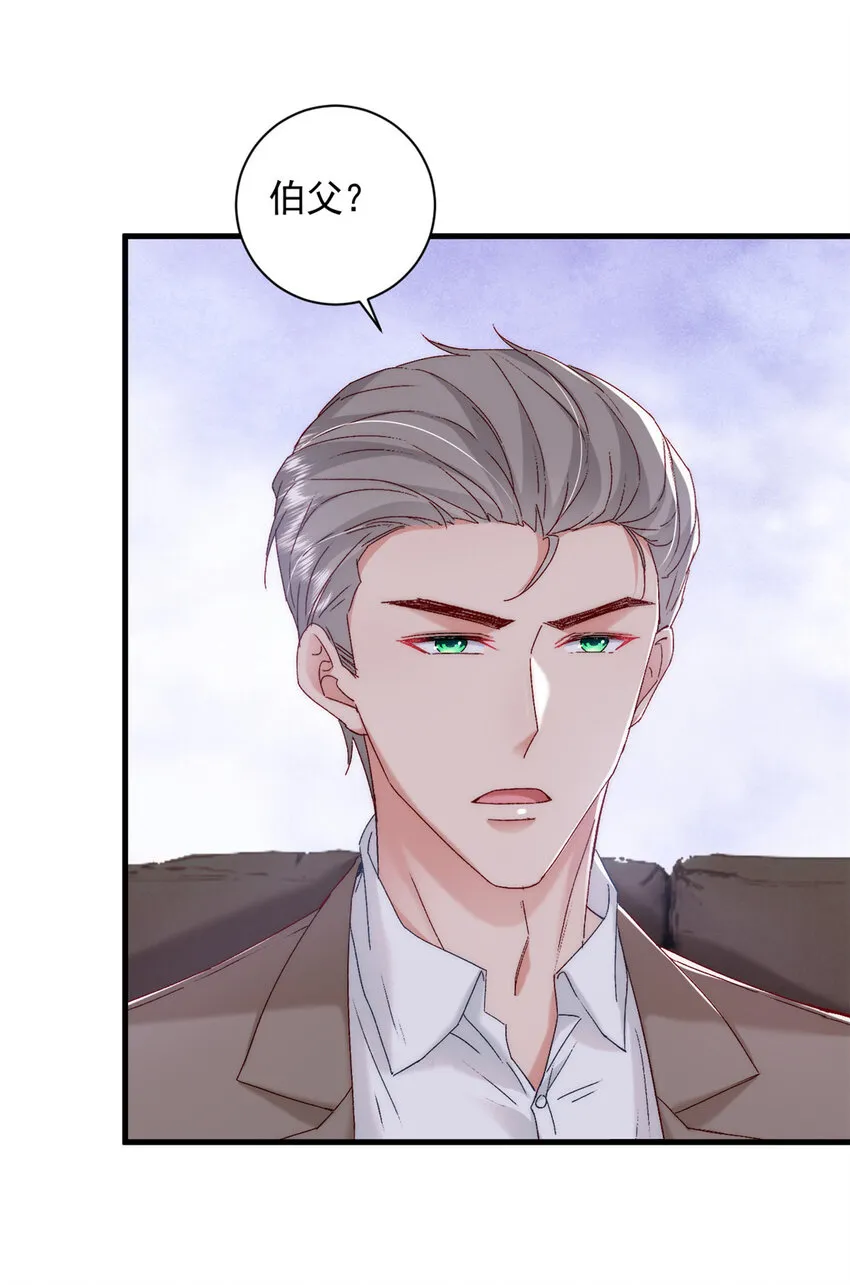 36 什么第一次？ 第6页
