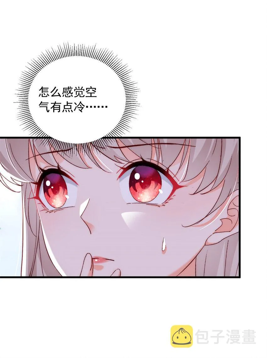 36 什么第一次？ 第7页
