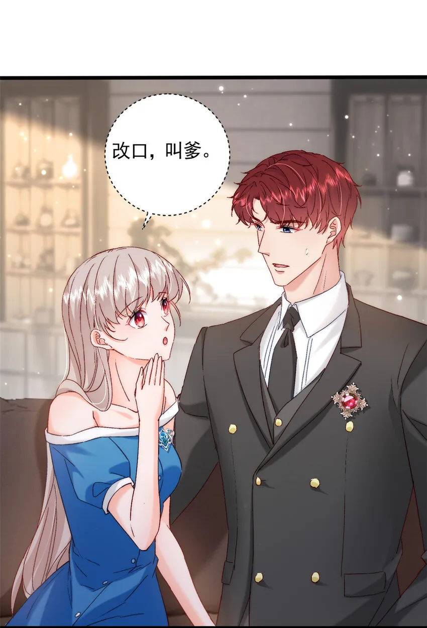 36 什么第一次？ 第8页