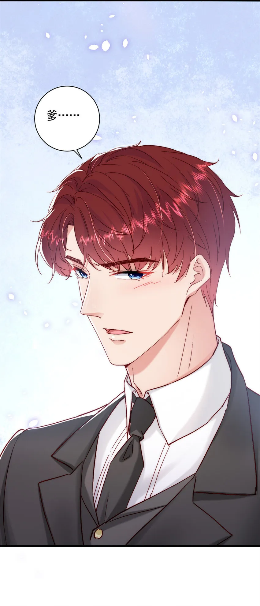 36 什么第一次？ 第9页