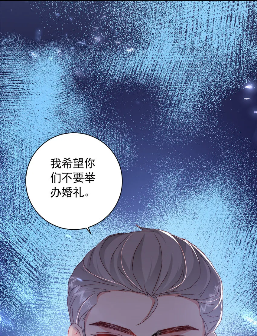 36 什么第一次？ 第14页