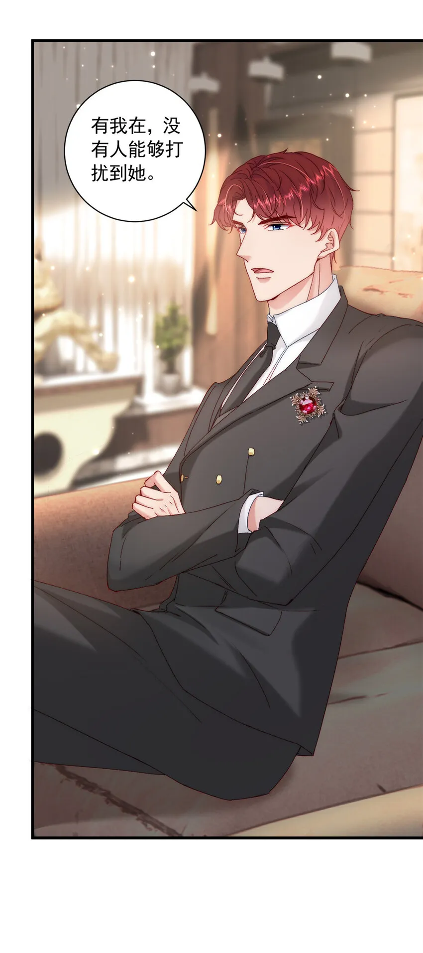 36 什么第一次？ 第19页