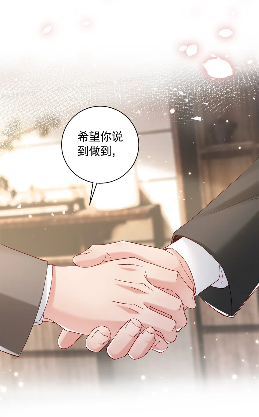 36 什么第一次？ 第26页