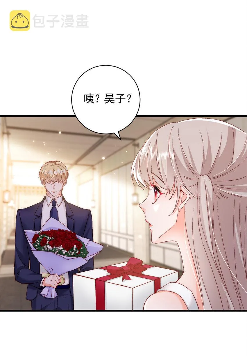 36 什么第一次？ 第31页