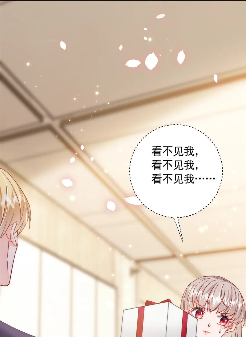36 什么第一次？ 第33页