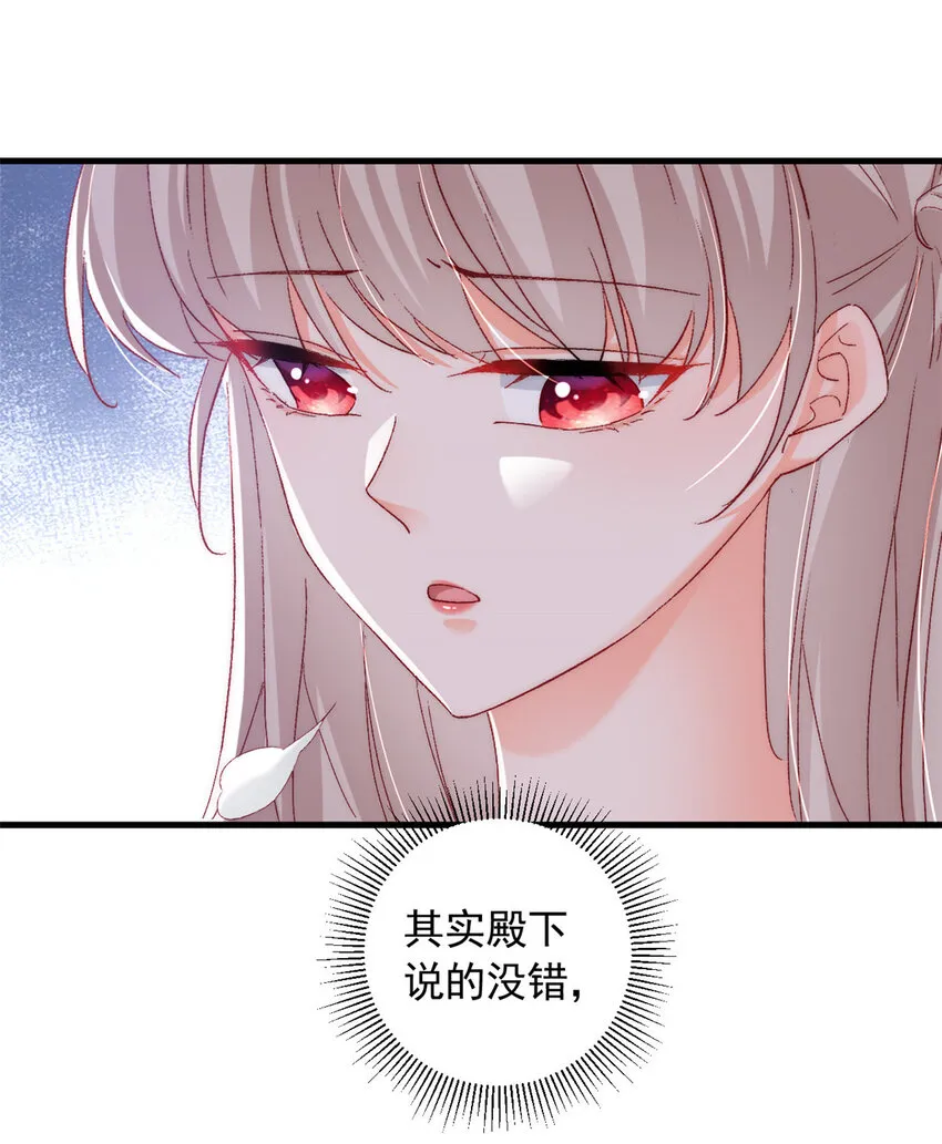 36 什么第一次？ 第41页